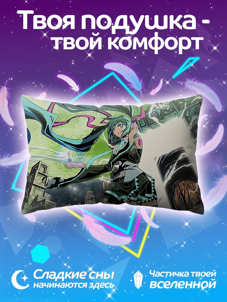 Подушка аниме девушка мику