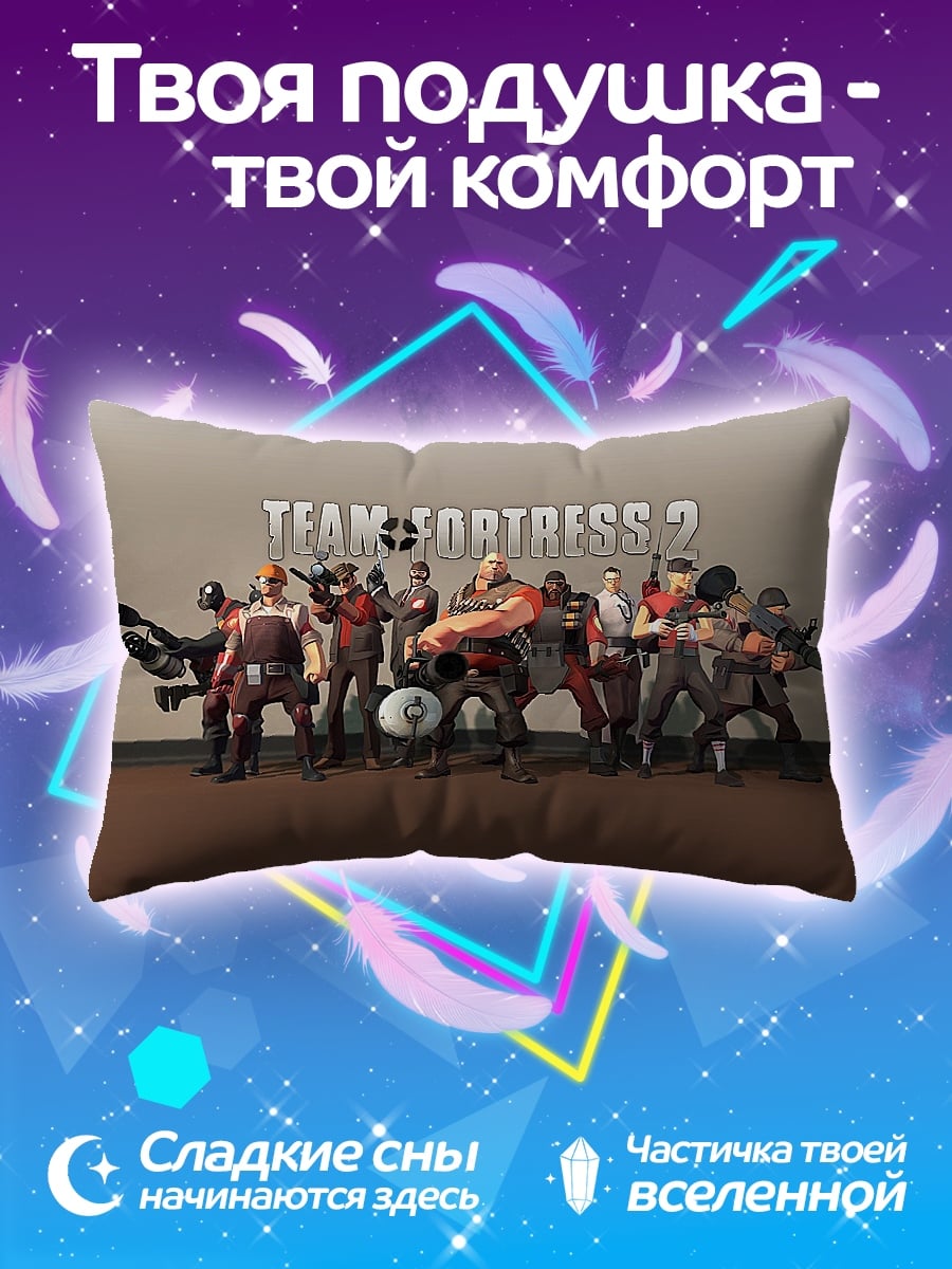 Подушка команда тим фортресс