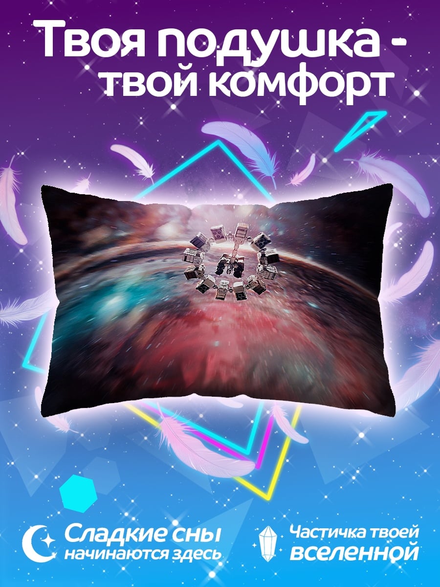 Подушка космический корабль