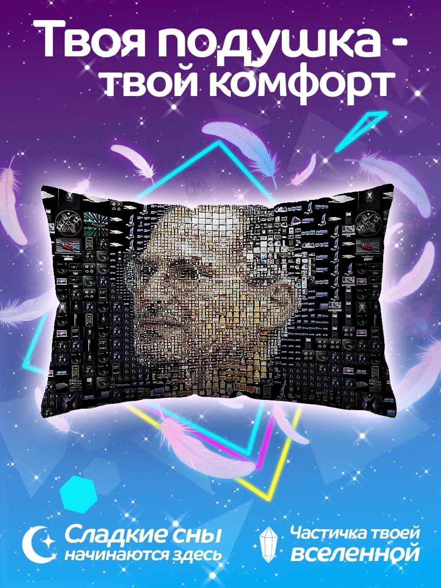 Подушка портрет джобса