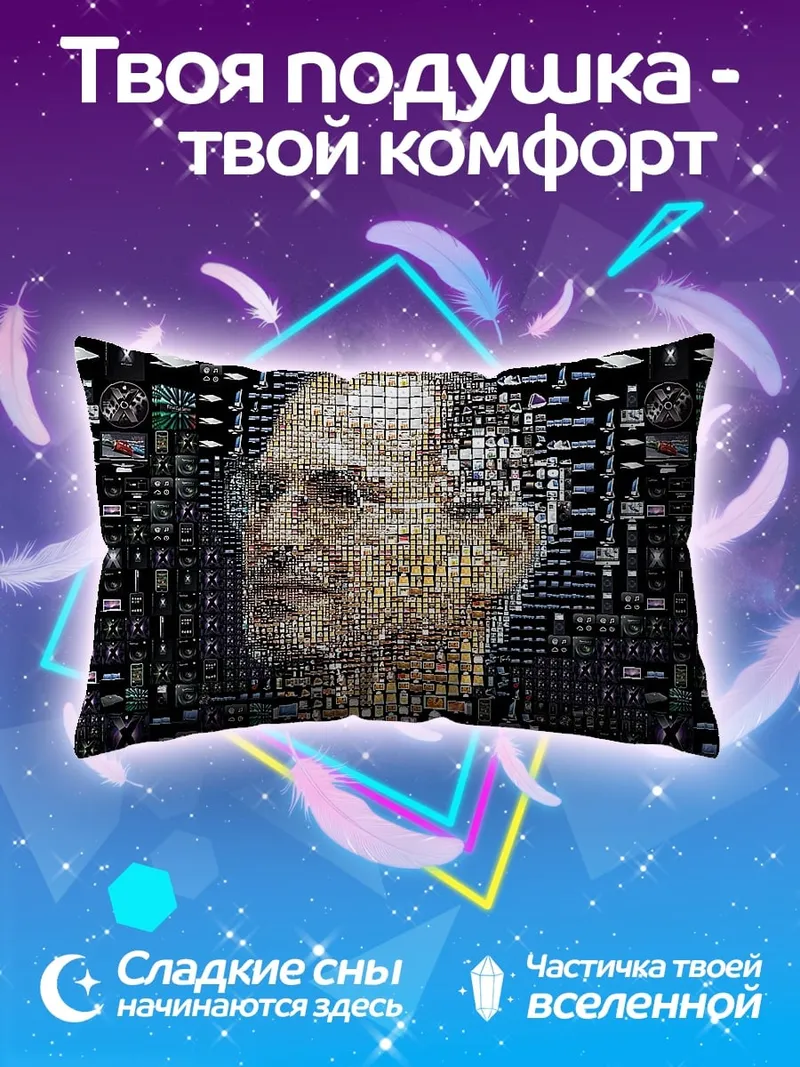 Подушка портрет джобса