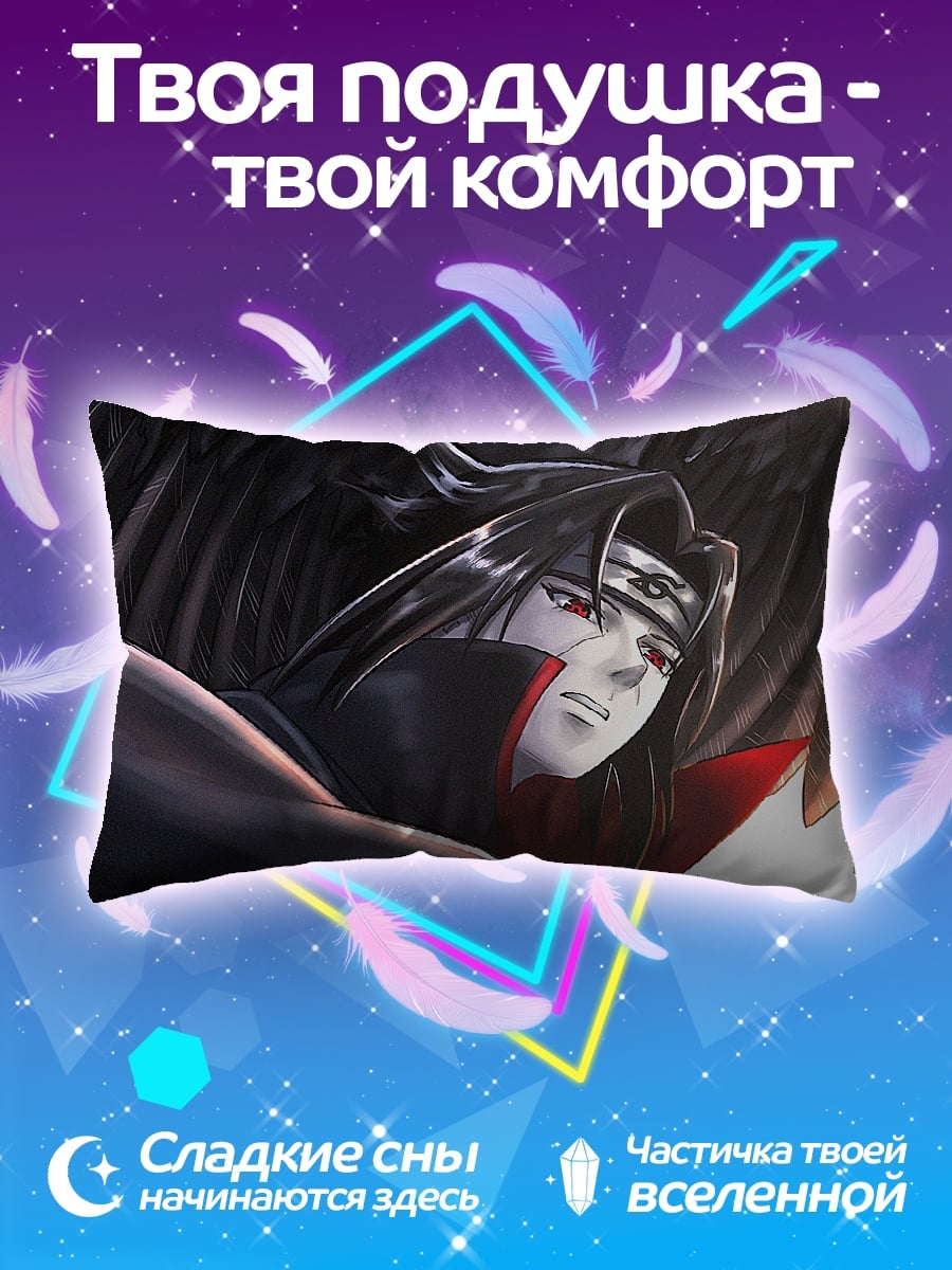 Подушка Итачи Учиха с крыльями