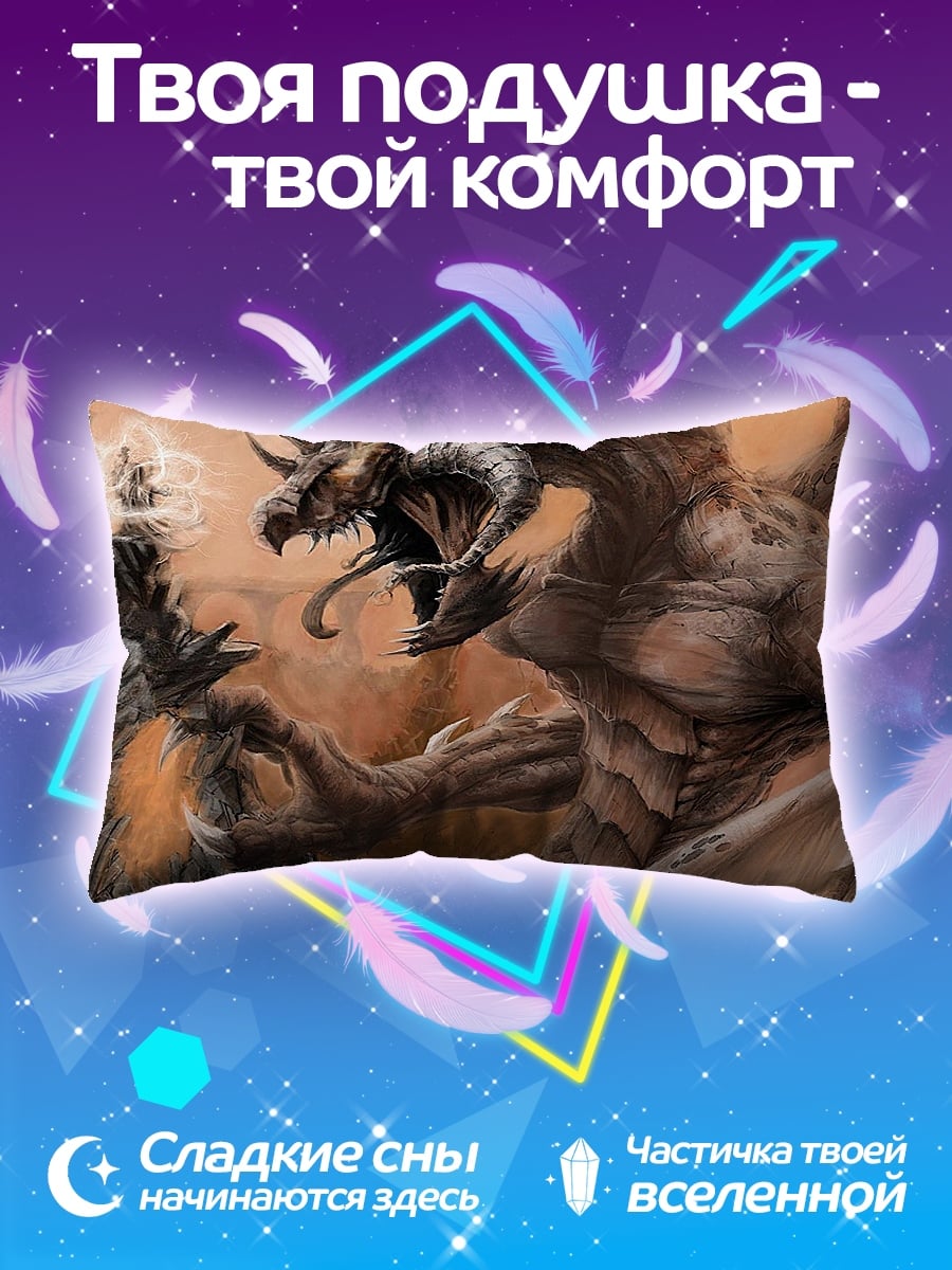 Подушка дракон и воин