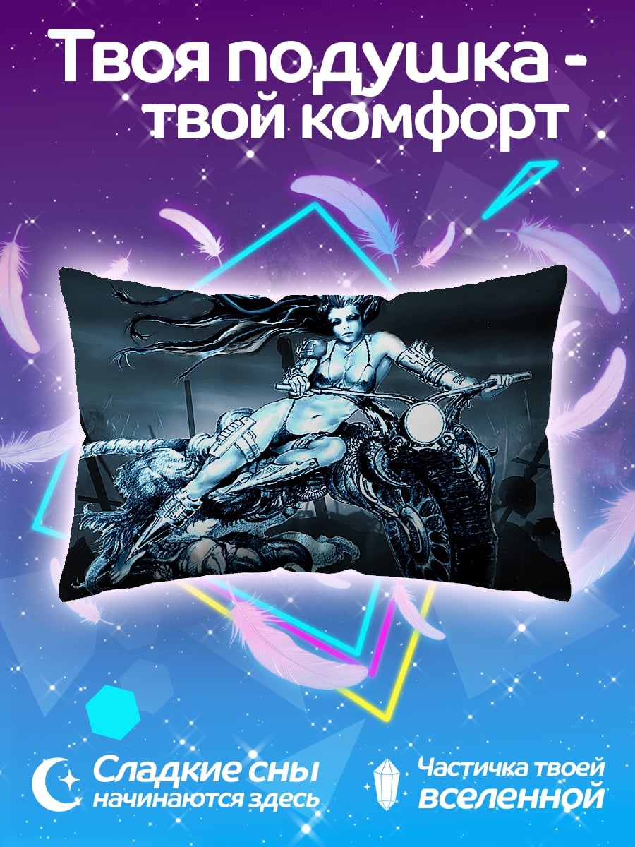 Подушка девушка на мотоцикле