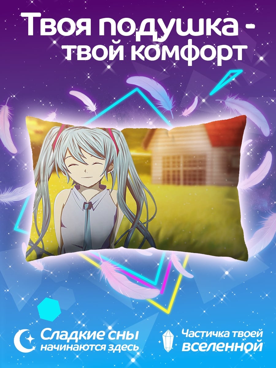 Подушка девушка мику лето