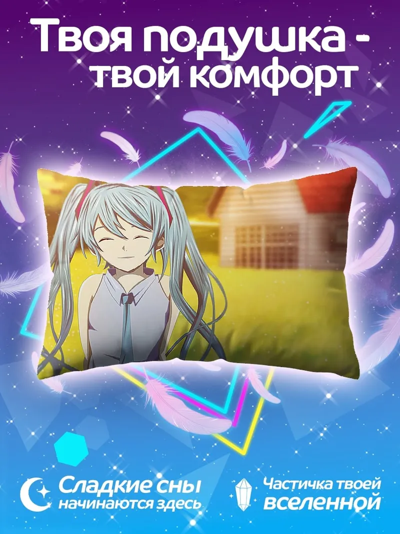 Подушка девушка мику лето