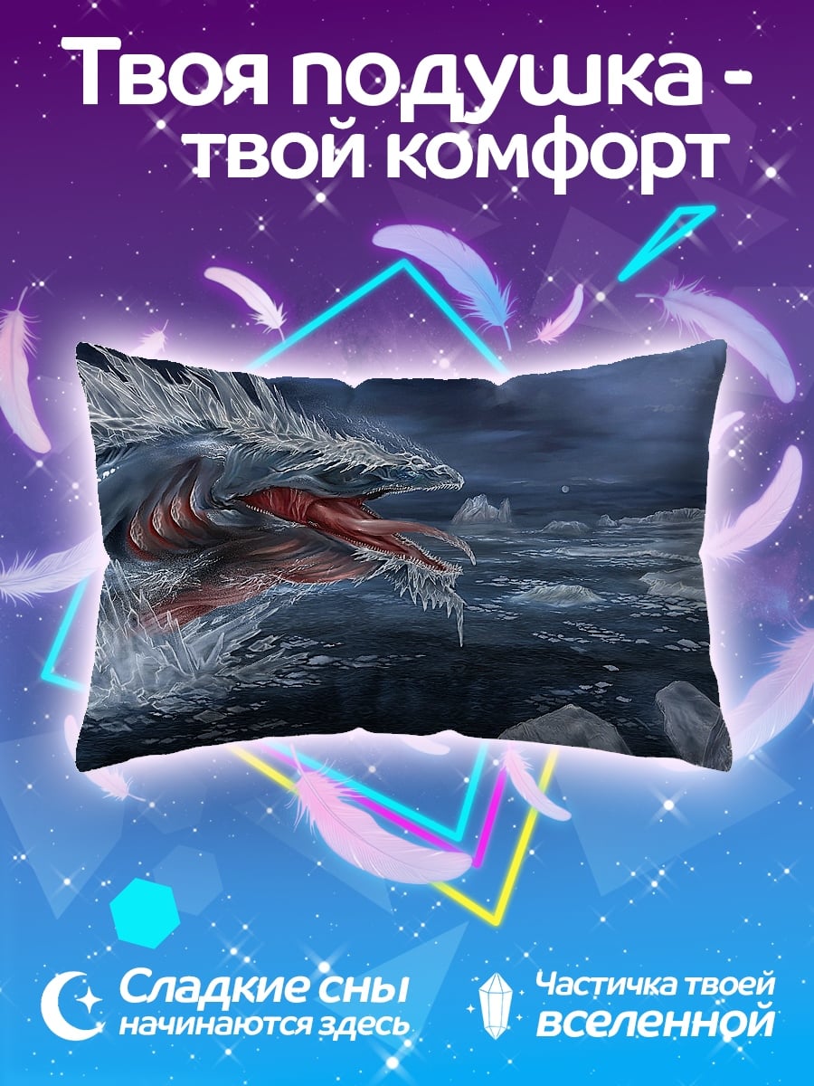 Подушка Морское чудовище лёд