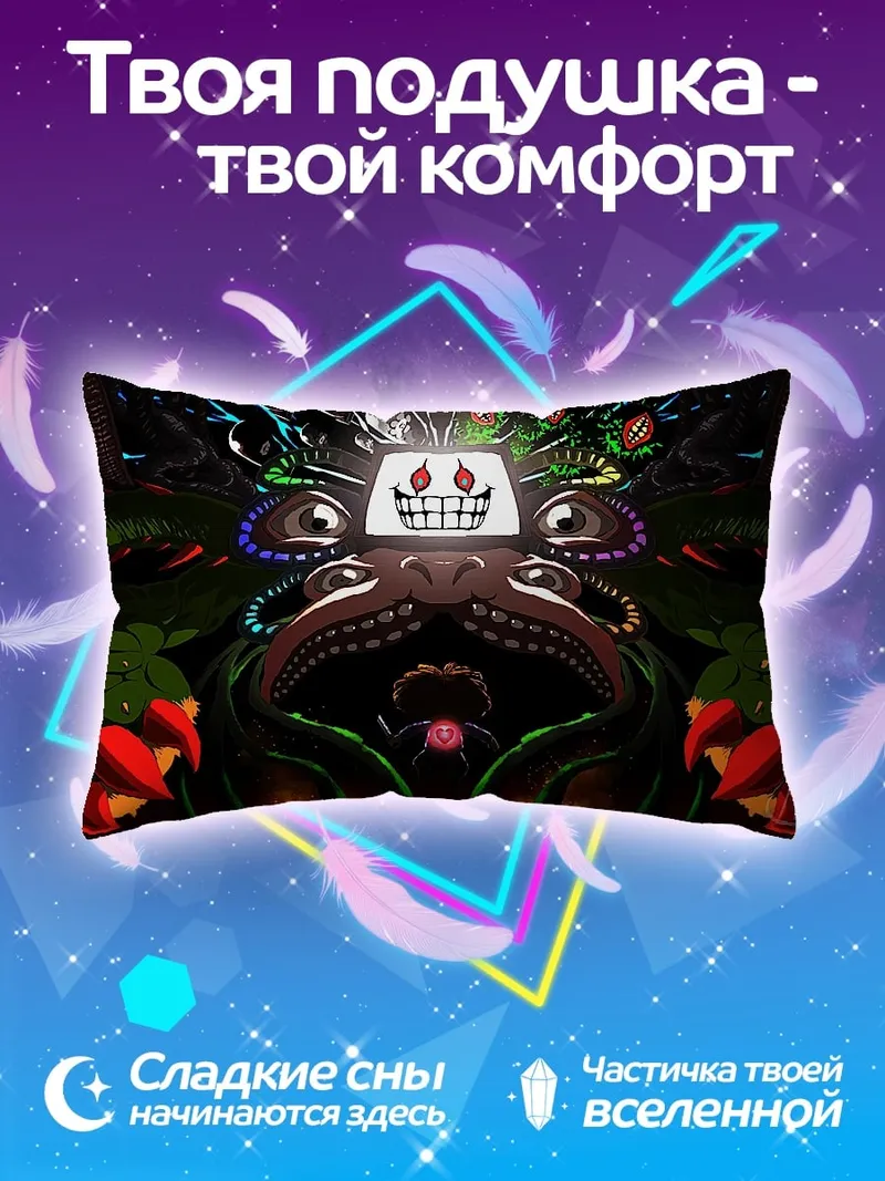 Подушка зловещий персонаж игры