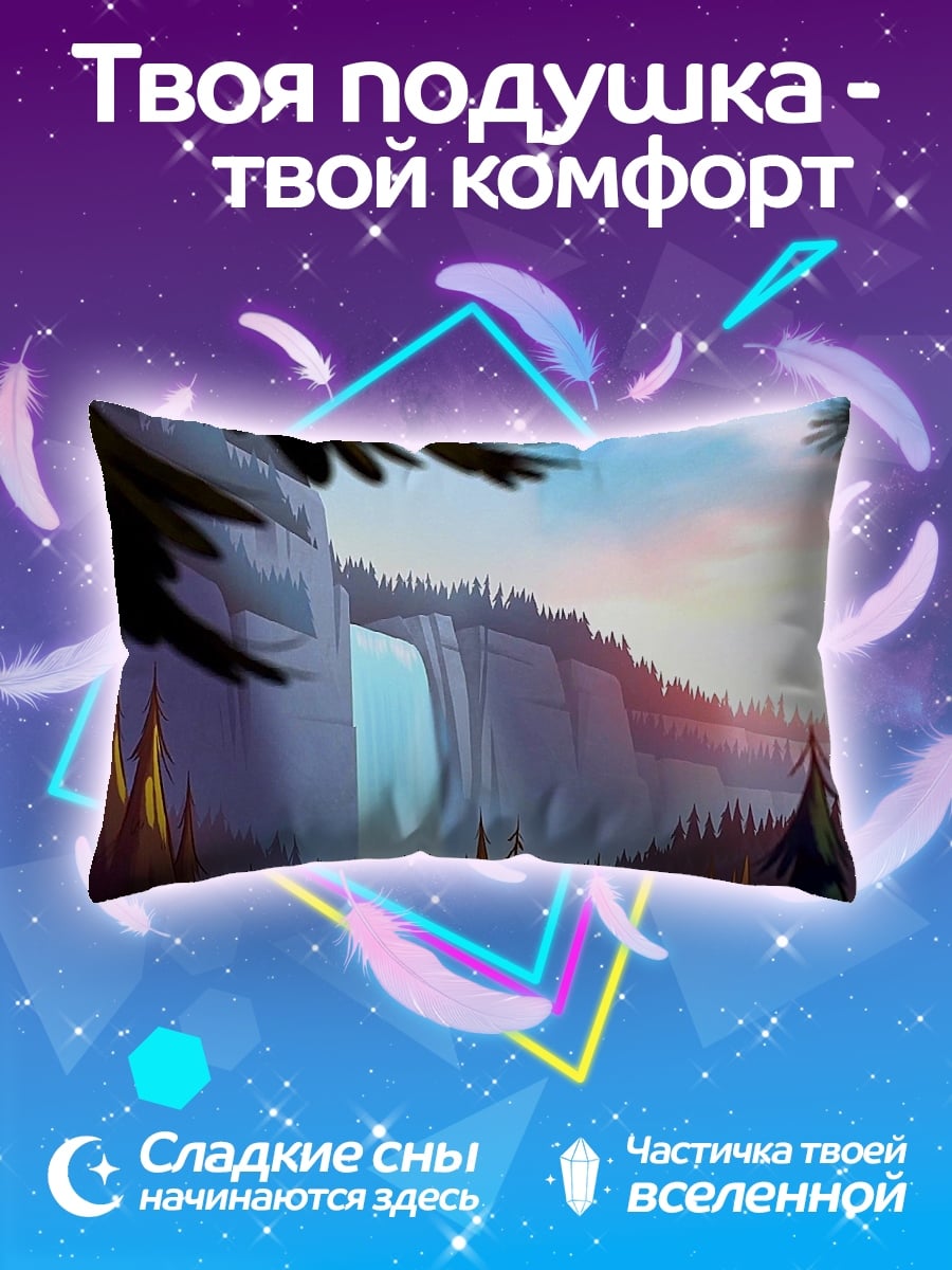 Подушка Водопад в лесу