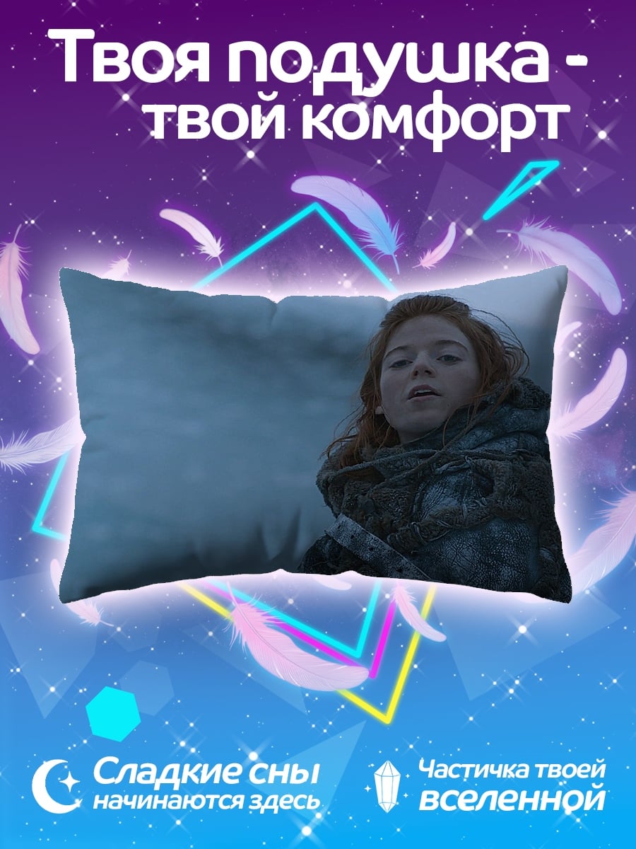 Подушка Девушка в снегу