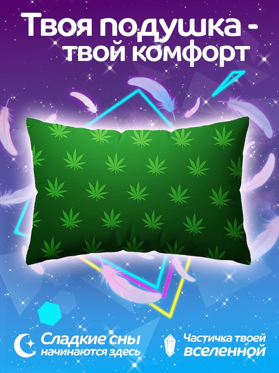 Подушка Узор из листьев