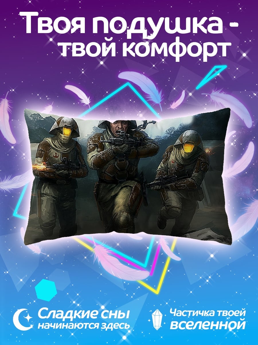 Подушка отряд будущего