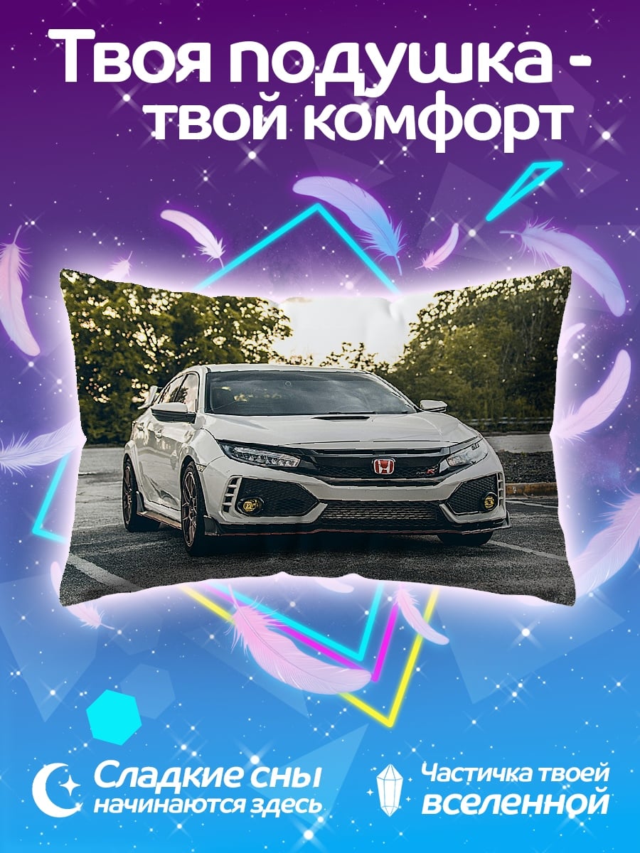 Подушка белый спорткар