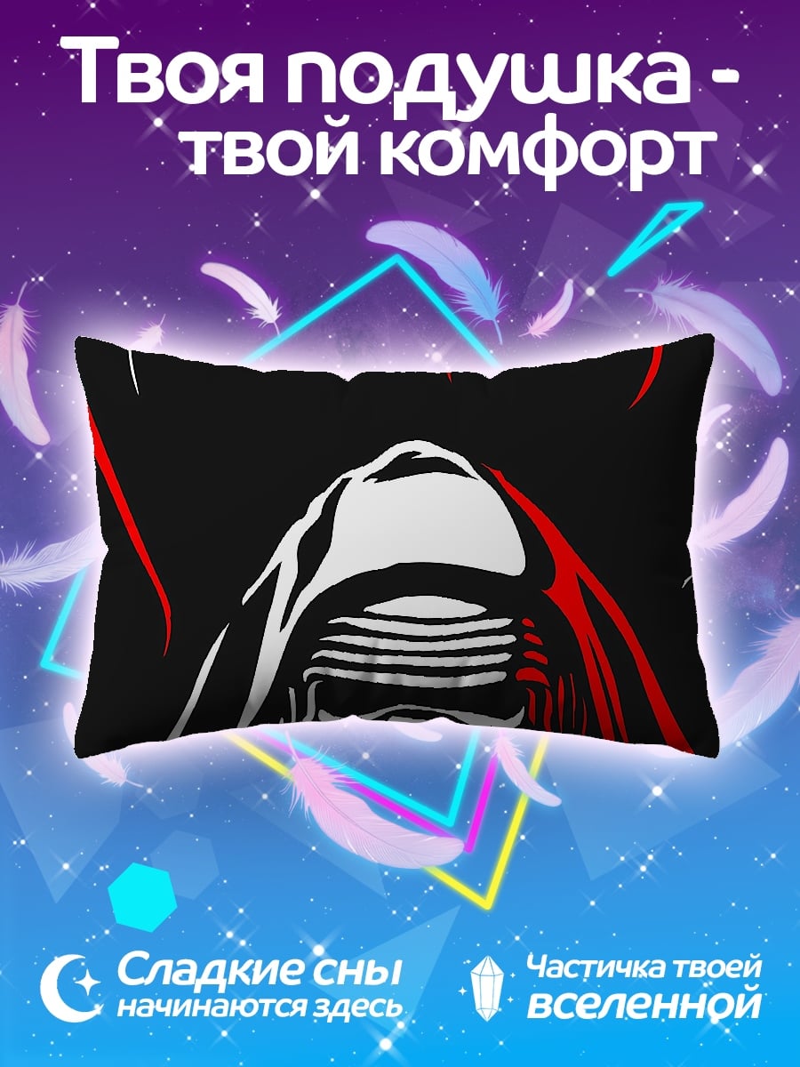 Подушка темный лорд