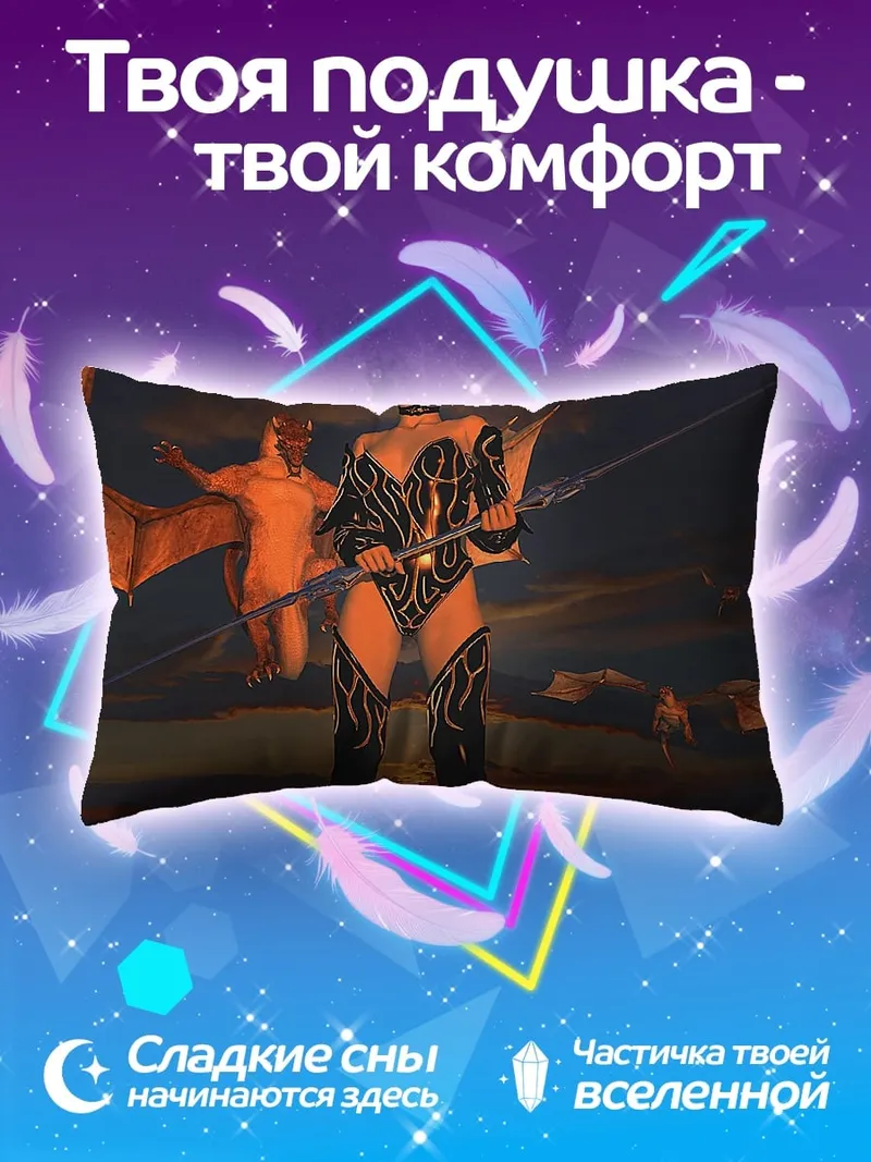 Подушка Воительница с копьем