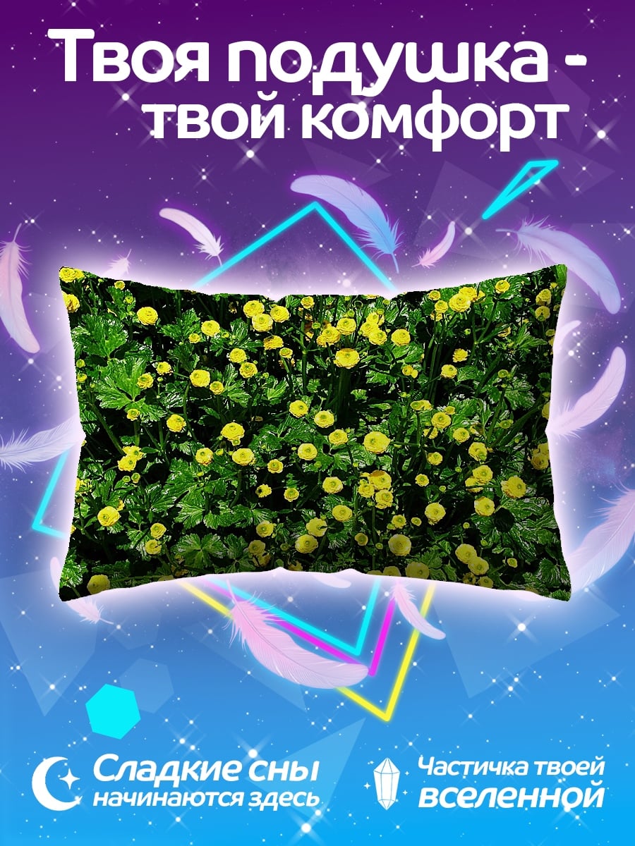 Подушка поле желтых цветов