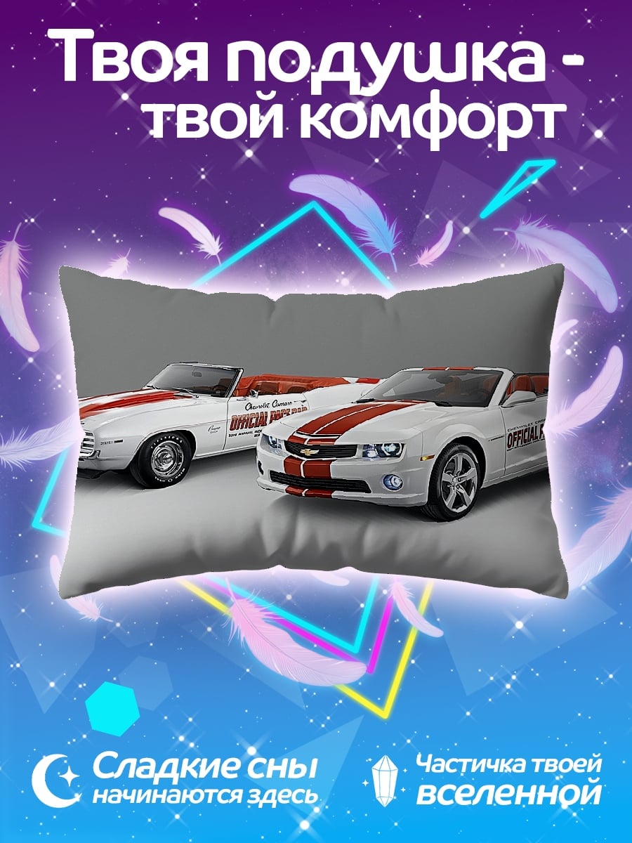 Подушка два маслкара