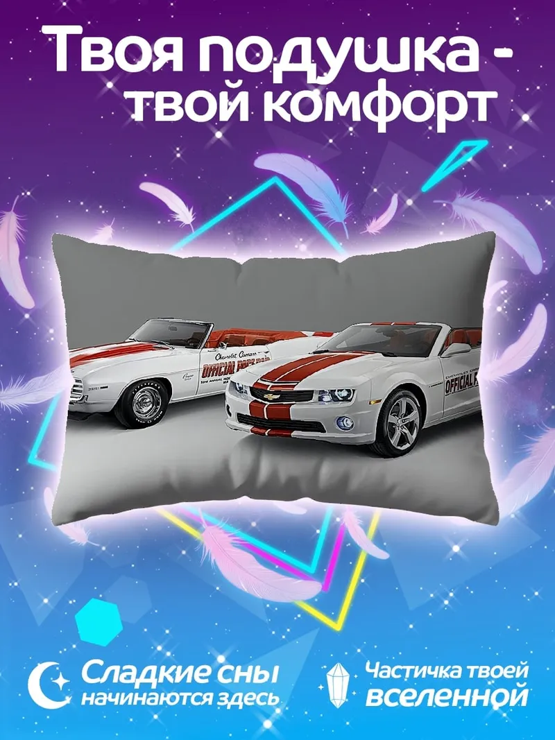 Подушка два маслкара