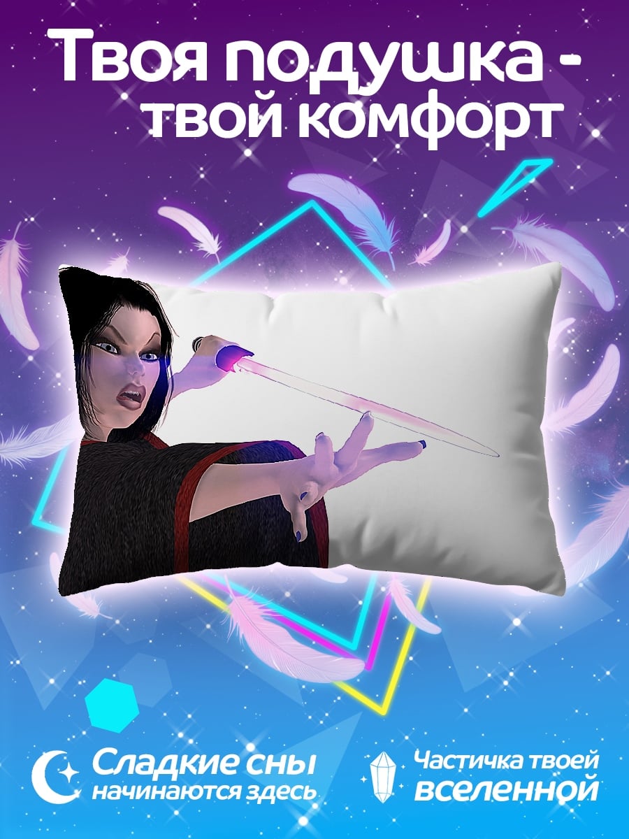 Подушка девушка с фиолетовым мечом