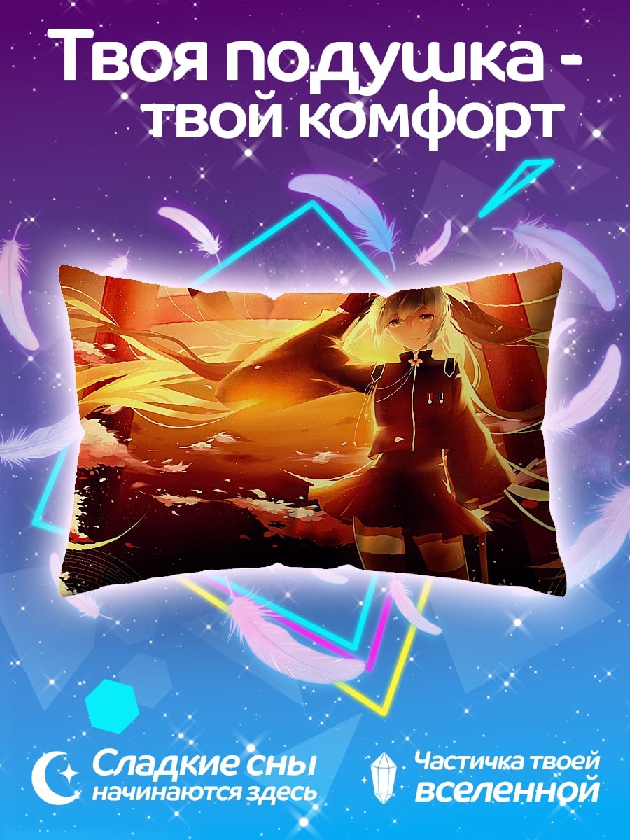 Подушка Аниме девушка в форме