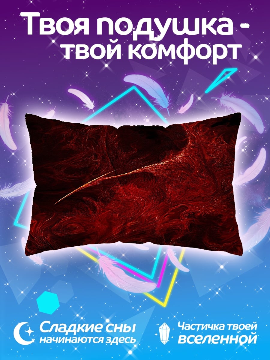 Подушка Красное пламя