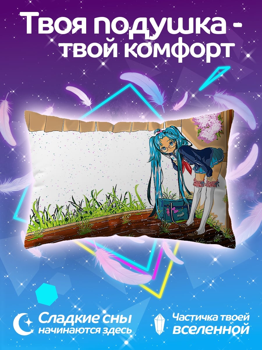 Подушка Аниме девушка в школе