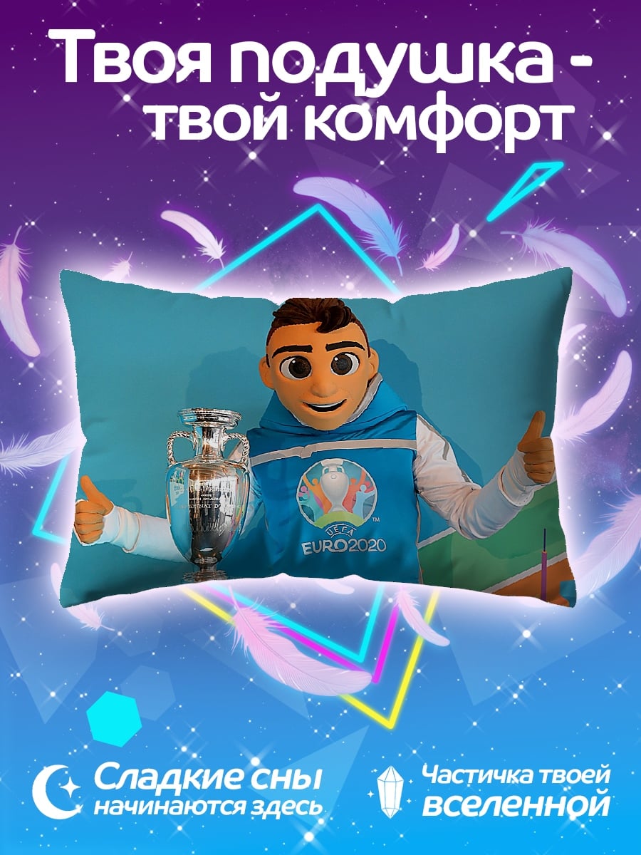 Подушка Талисман Евро 2020