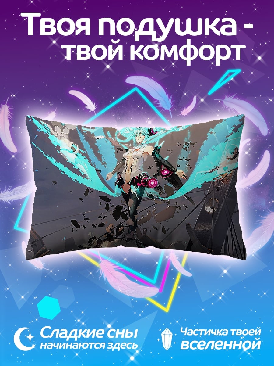 Подушка аниме девушка Мику