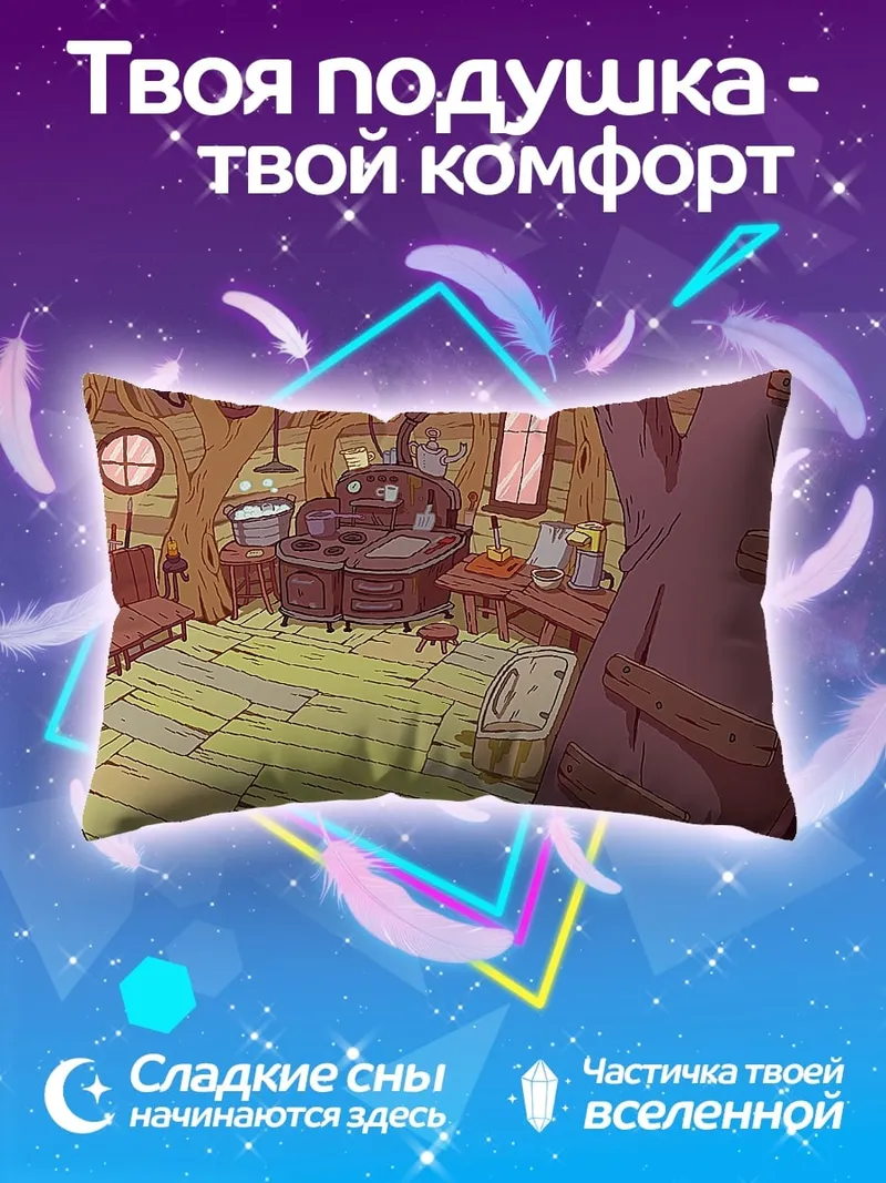 Подушка домик в лесу