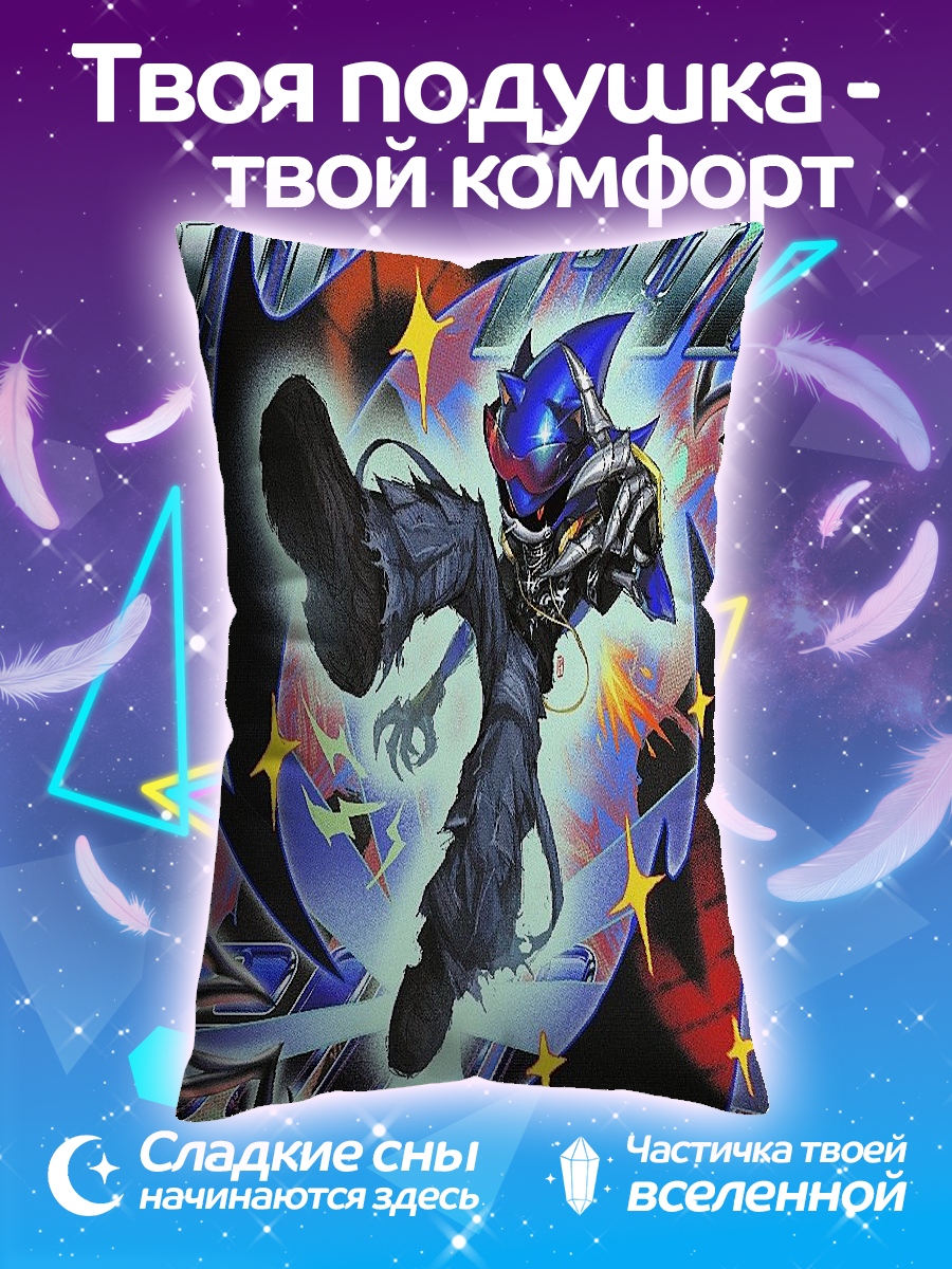 Подушка Синий демон