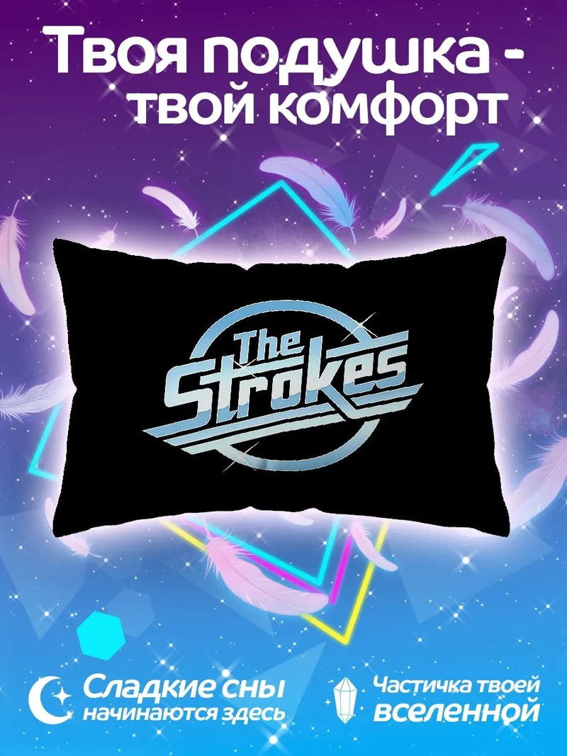 Подушка Логотип The Strokes