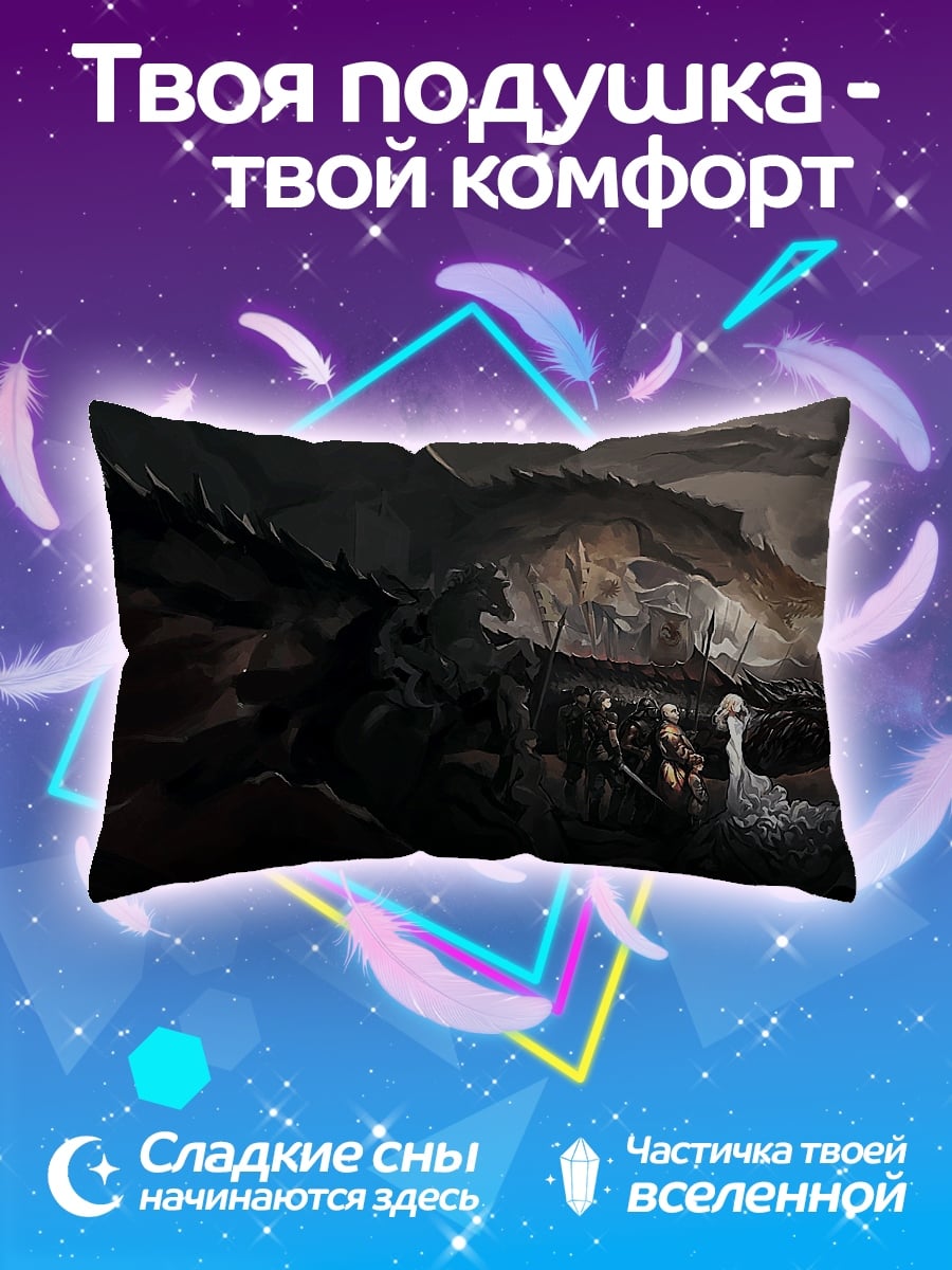 Подушка Дракон в небе