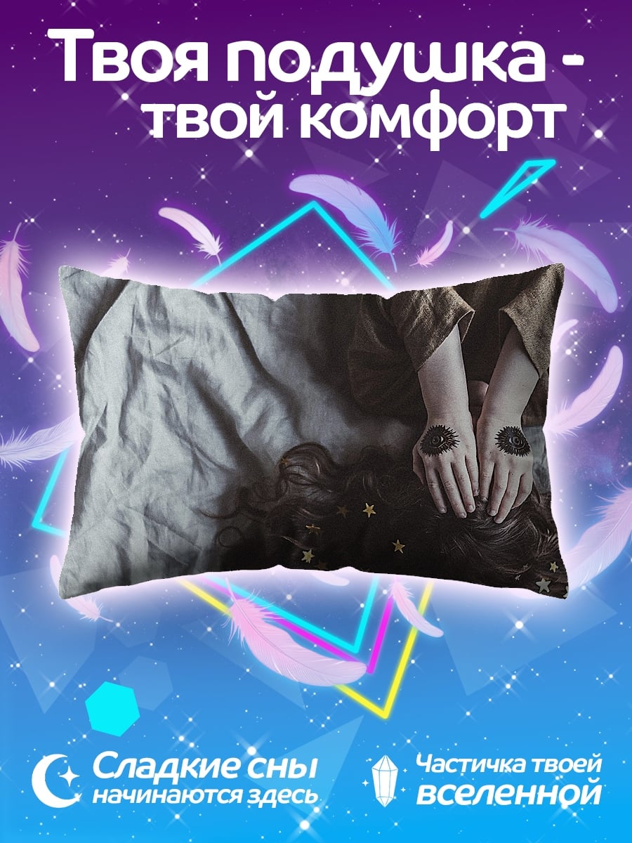Подушка Девушка с гирляндой