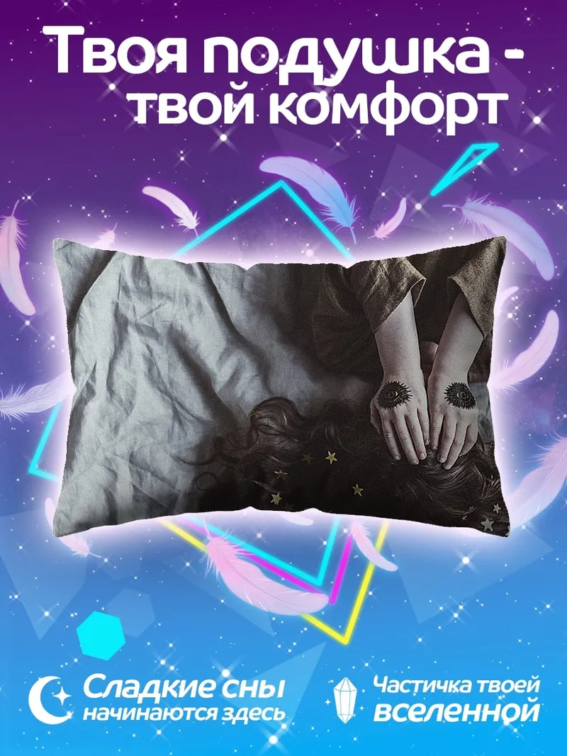 Подушка Девушка с гирляндой