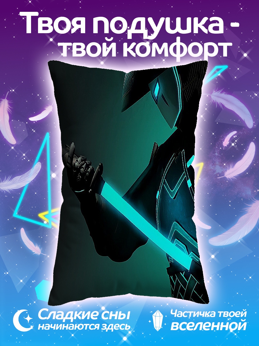 Подушка Воин света