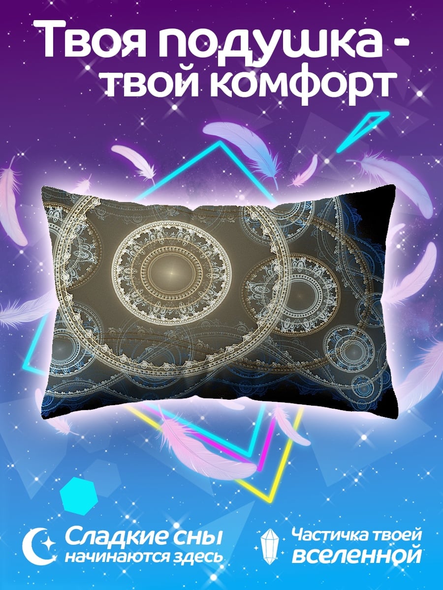 Подушка фрактальные шестерни