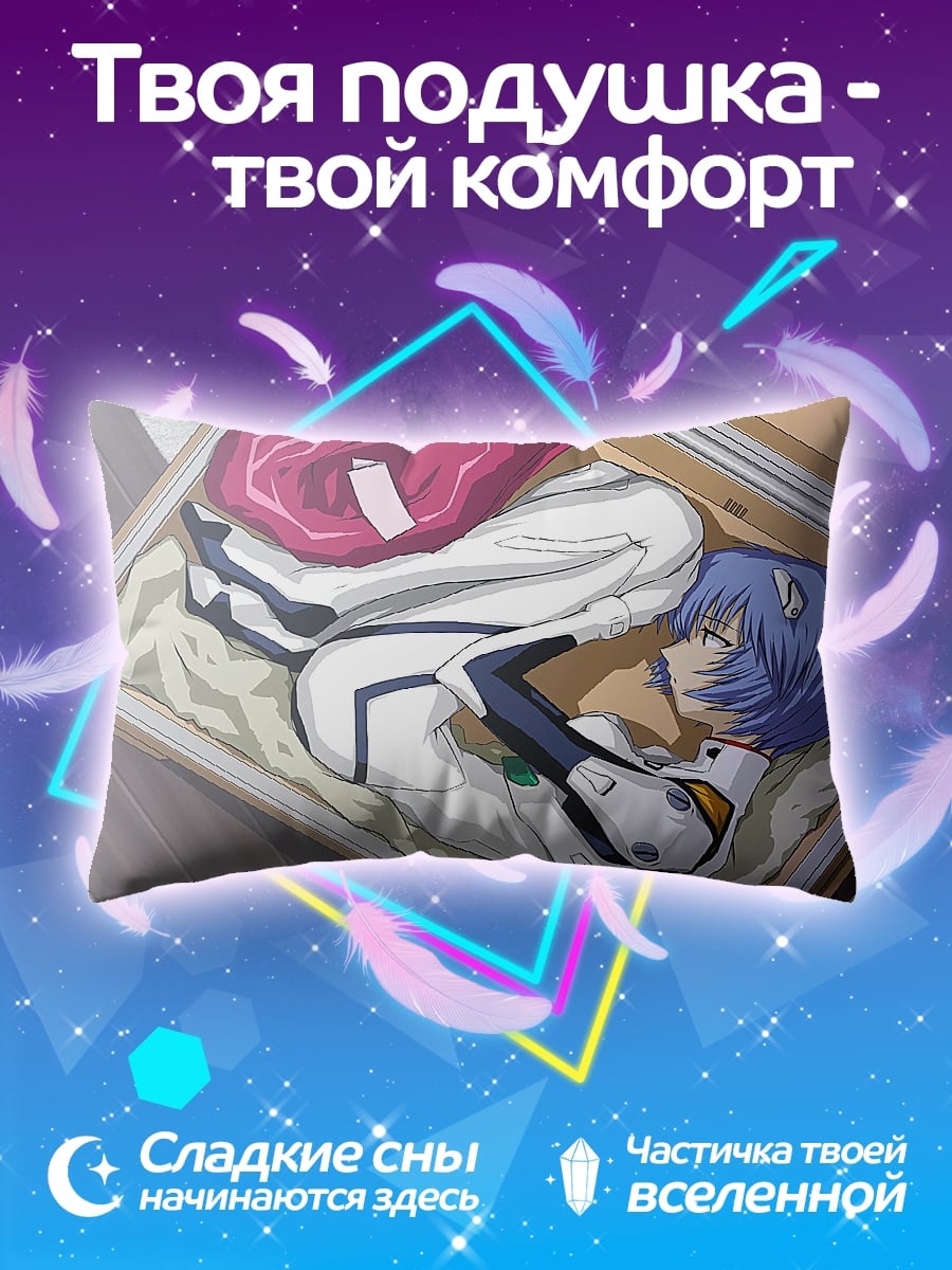 Подушка девушка в скафандре