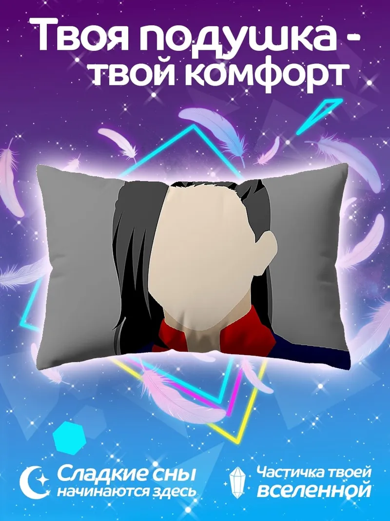 Подушка Аниме девушка в плаще