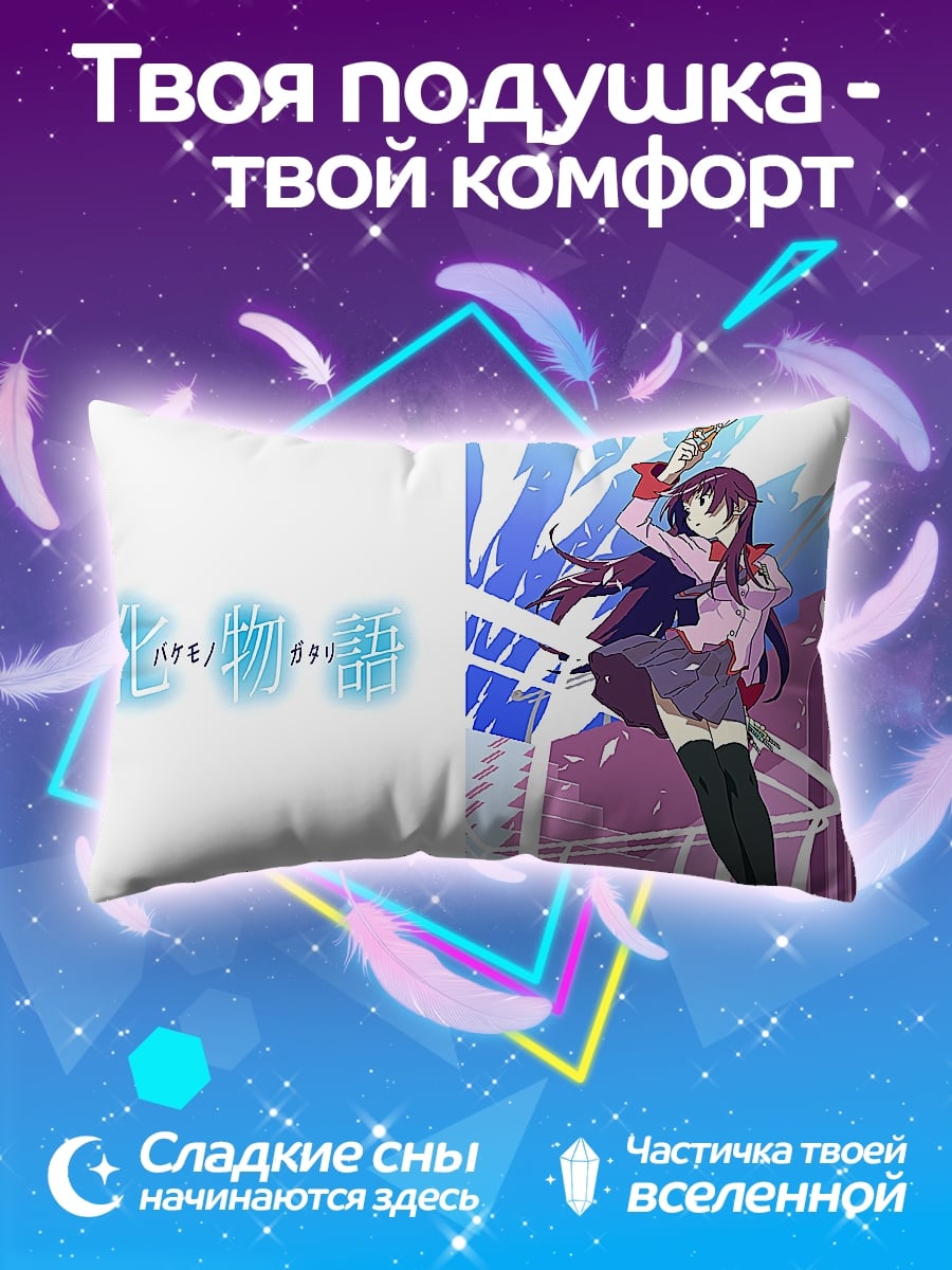 Подушка Моногатари аниме
