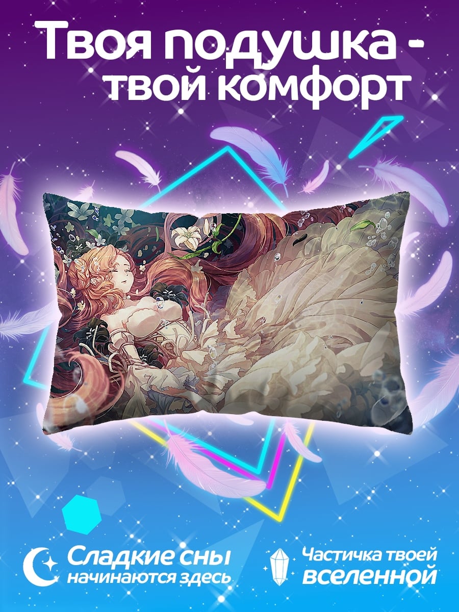 Подушка Девушка в платье