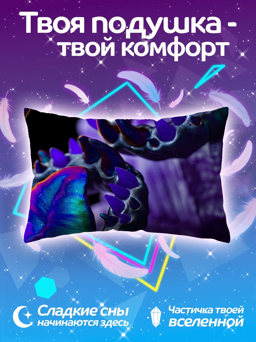 Подушка неоновый монстр