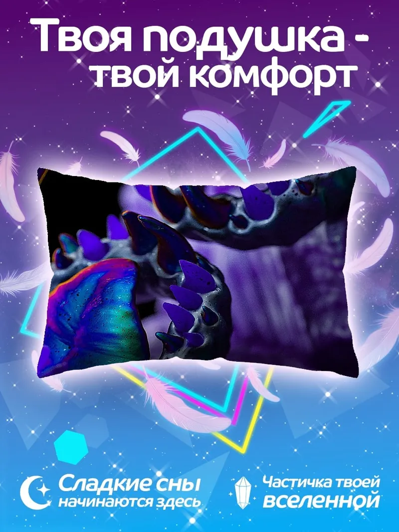 Подушка неоновый монстр
