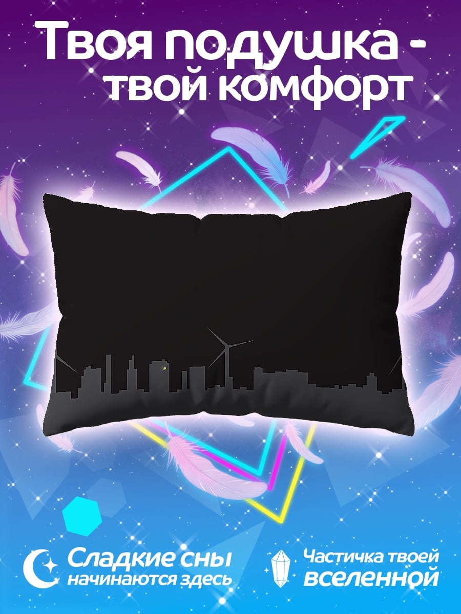 Подушка Город ветряков