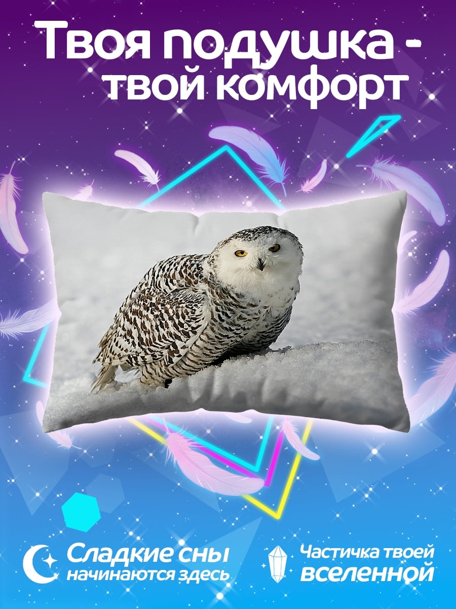 Подушка Белая сова
