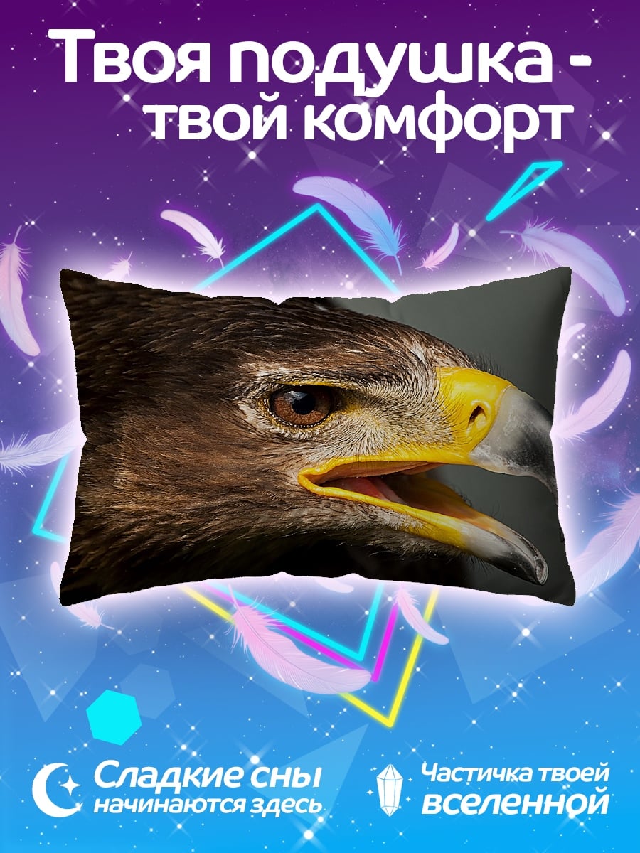 Подушка Орел крупным планом