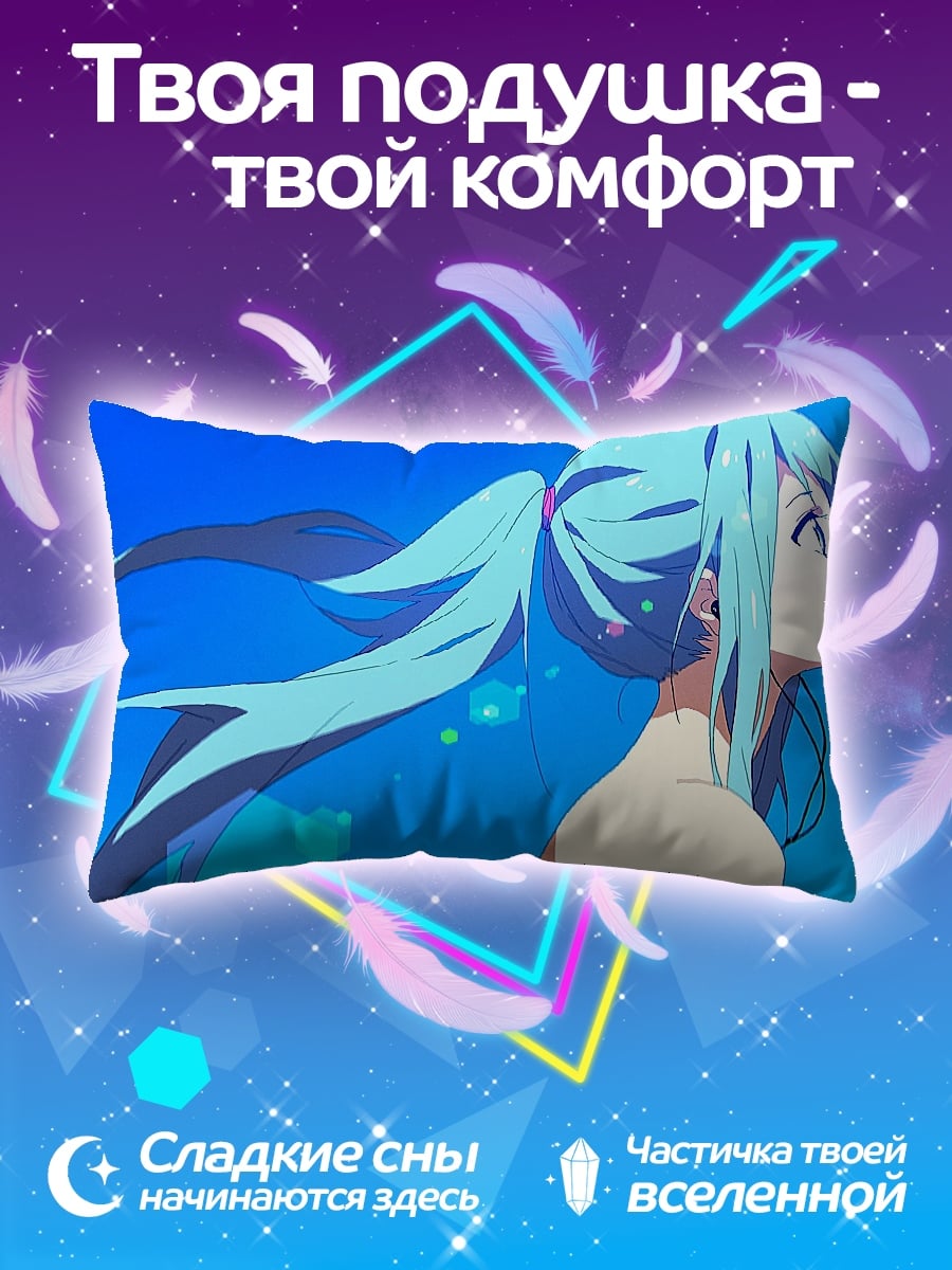 Подушка Аниме девушка