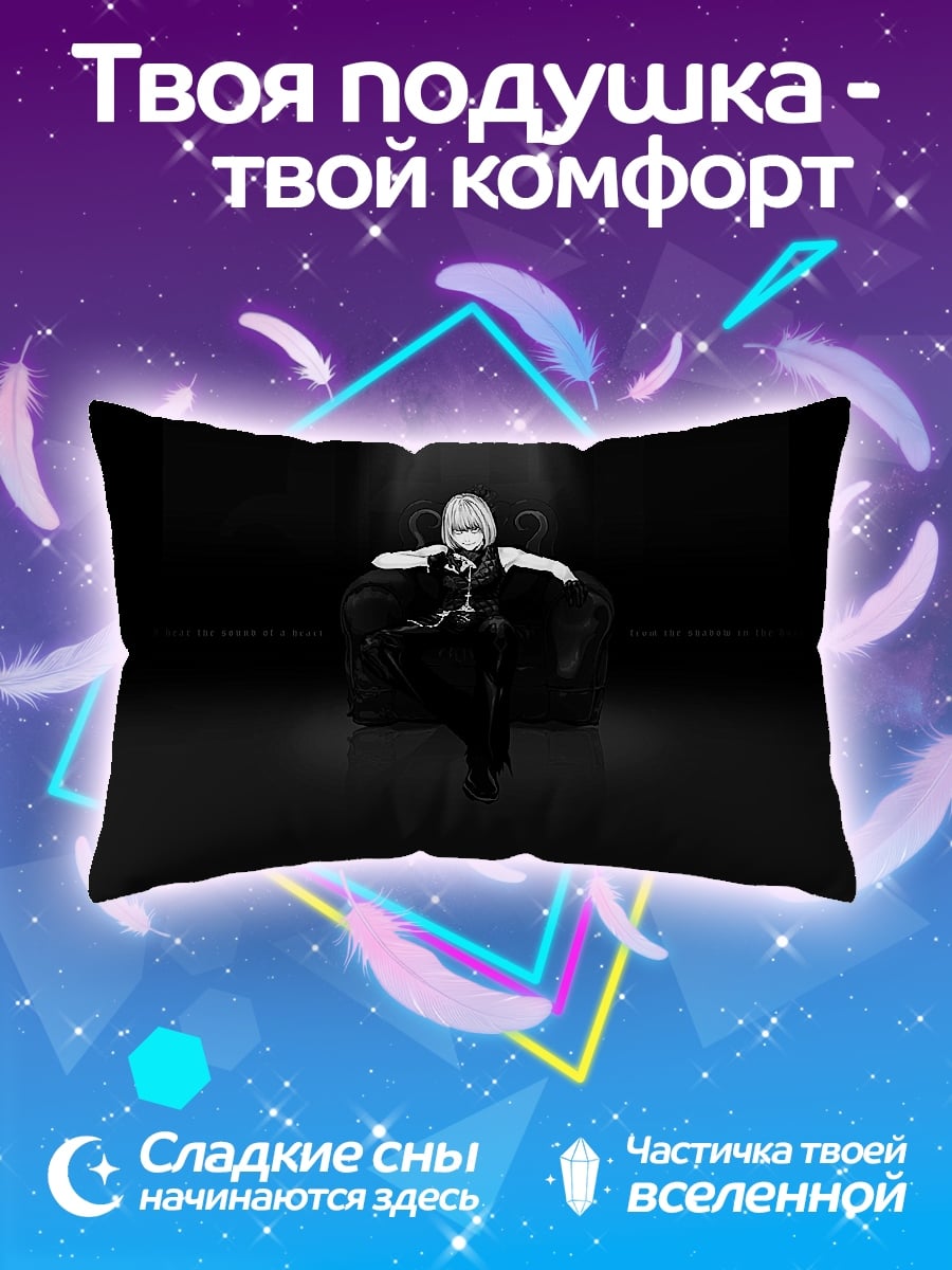 Подушка Девушка в кресле