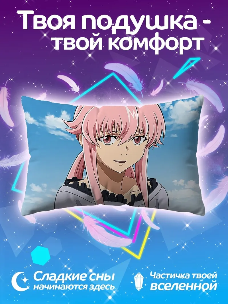 Подушка Аниме девушка