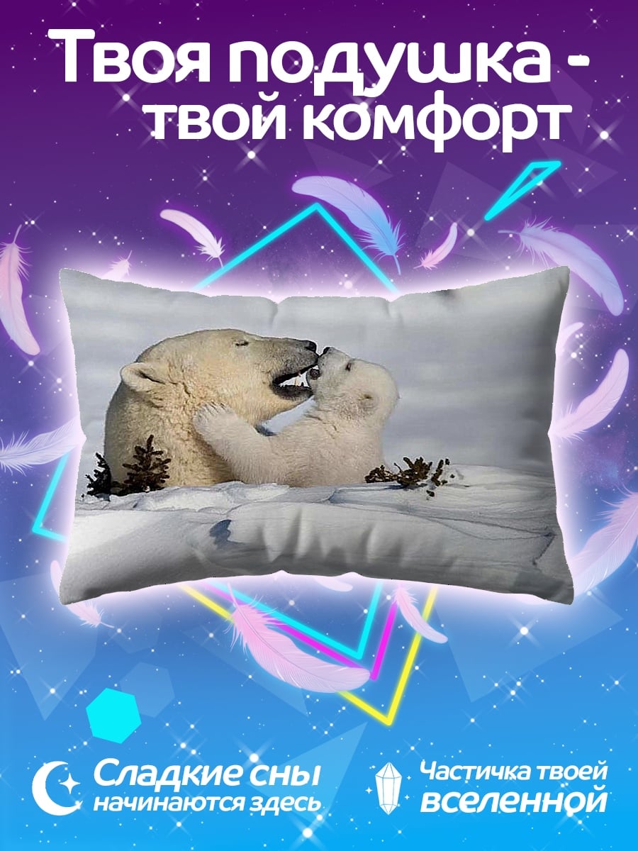 Подушка Белые медведи