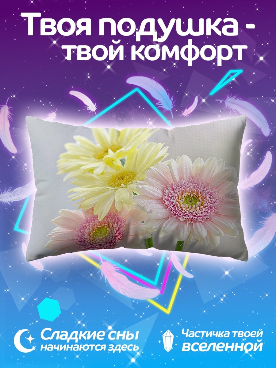 Подушка Нежные герберы